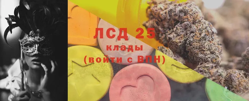 LSD-25 экстази ecstasy  сайты даркнета клад  Сатка  наркота 